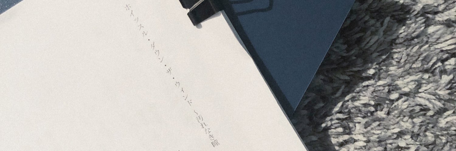 鈴木瑛美子/EMIKO banner