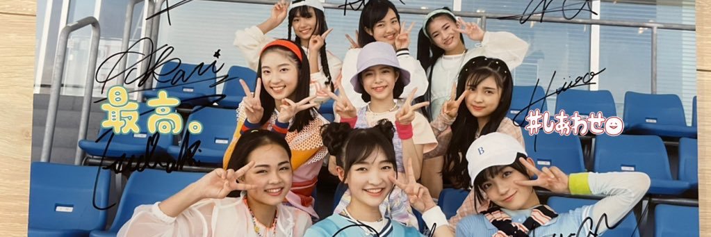 はるまま banner
