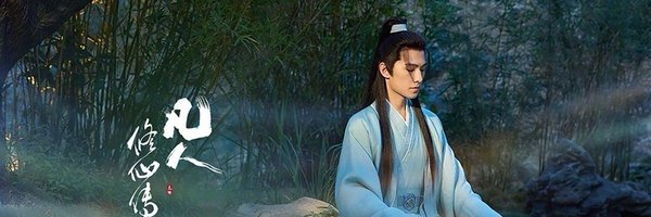 FulltimeBusy09 Profile Banner