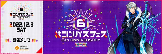 一色華月🐶💙 banner