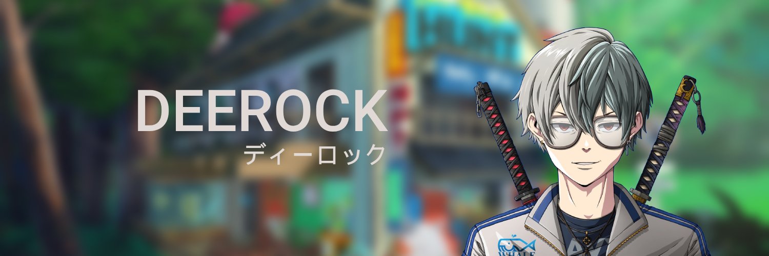 ディーロック banner