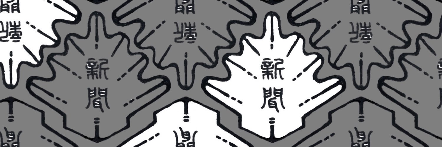 tcuprs's profile banner image