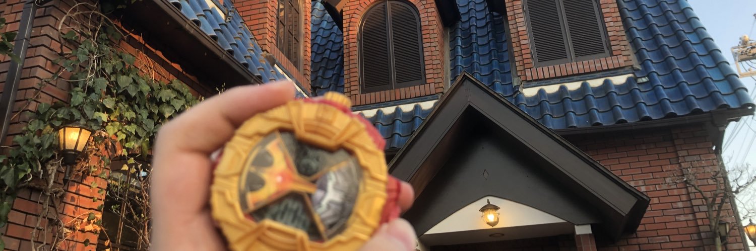 日本語の龍神、オーマさかもち@始祖ド学会学長 banner