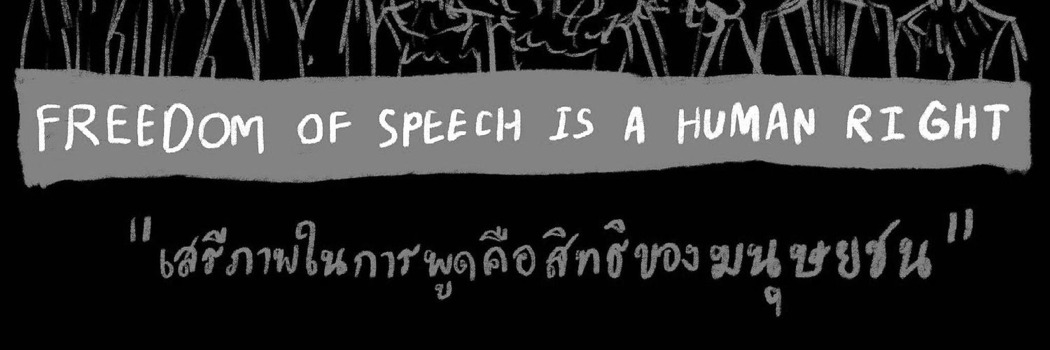 สะใภ้ตระกูลหวัง banner