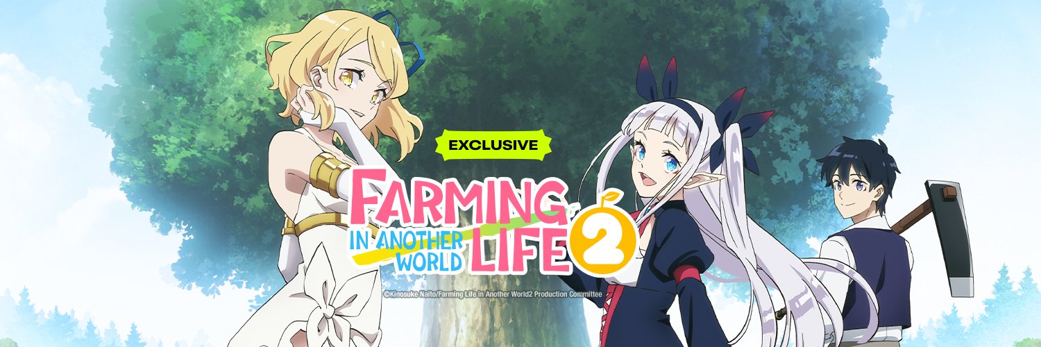 HIDIVE banner