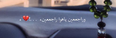osamasaeed1997's profile banner image