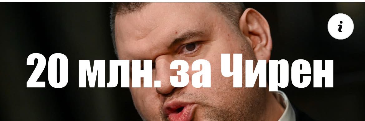 Мадам Р.'s banner