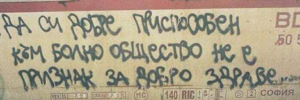 Bebo_debel Profile Banner