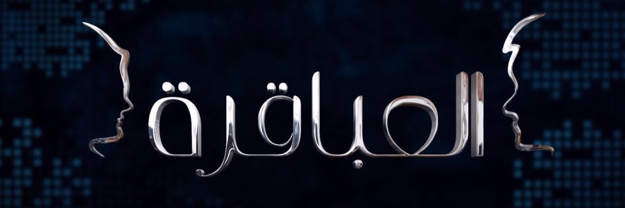 Essamayoussef's profile banner image