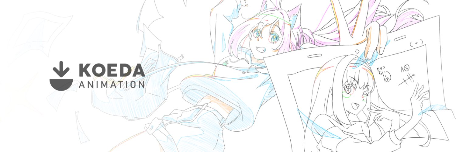 Koeda Animation banner