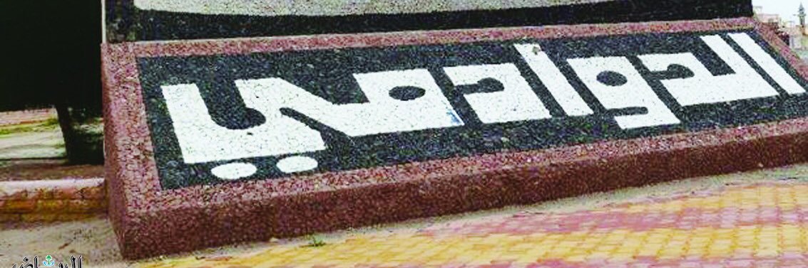nah212's profile banner image
