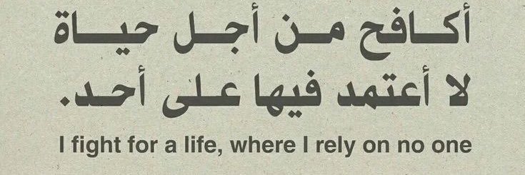 AL-SHEHRI banner