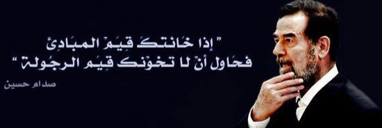 albaaadr1's profile banner image