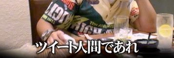 namositakunight's profile banner image