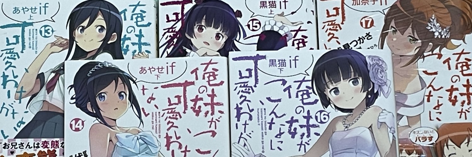 Persona Voice満足部 banner