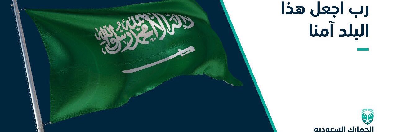 alshowaimani's profile banner image