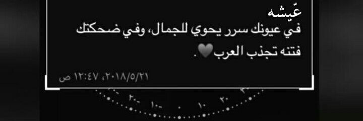 ayosha_a18's profile banner image