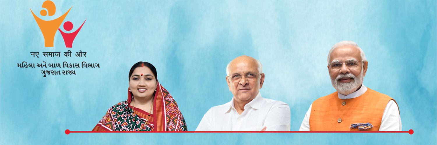 ICDS PO KHEDA banner