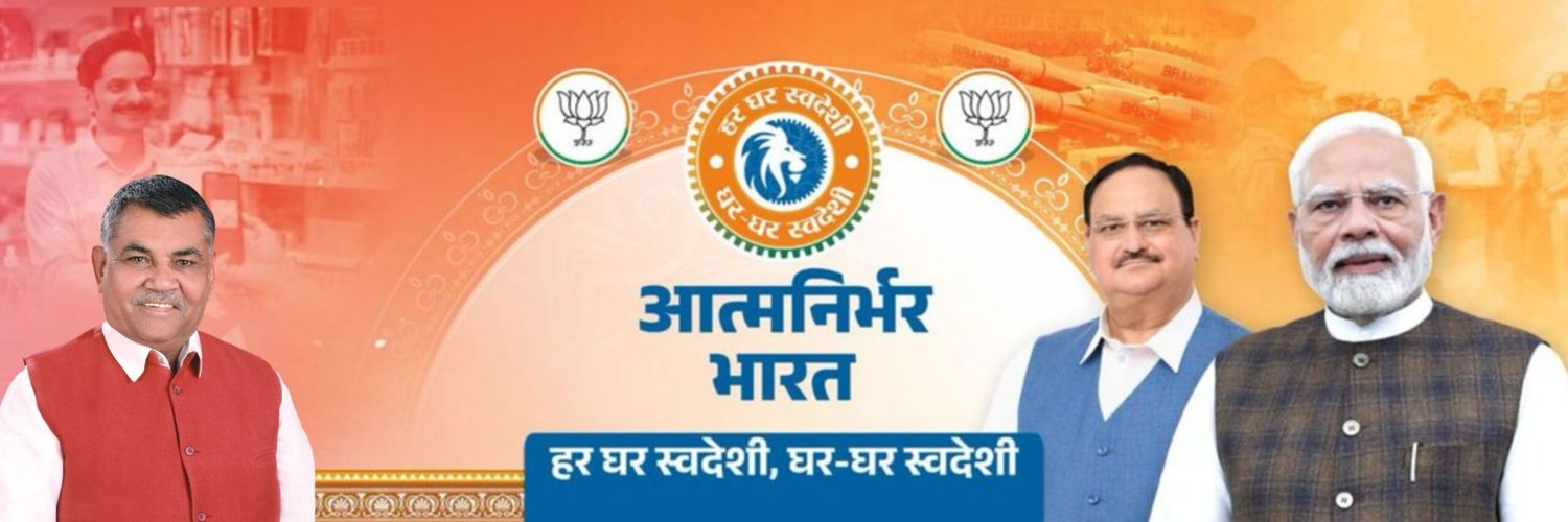 Chaudhary Babulal banner