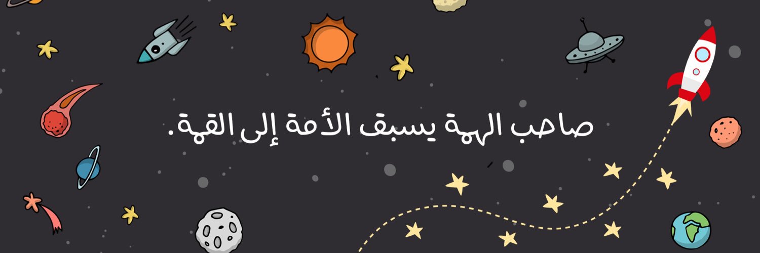 AmatuAlrahman's profile banner image