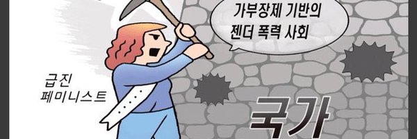 irit_conomj's profile banner image