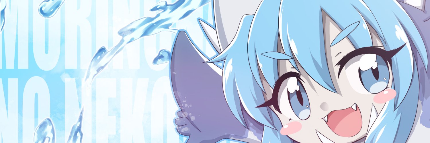 稲塚 春@ハルねこ banner