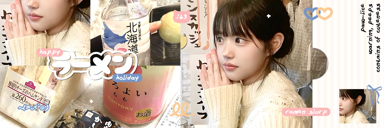 heartg's profile banner image