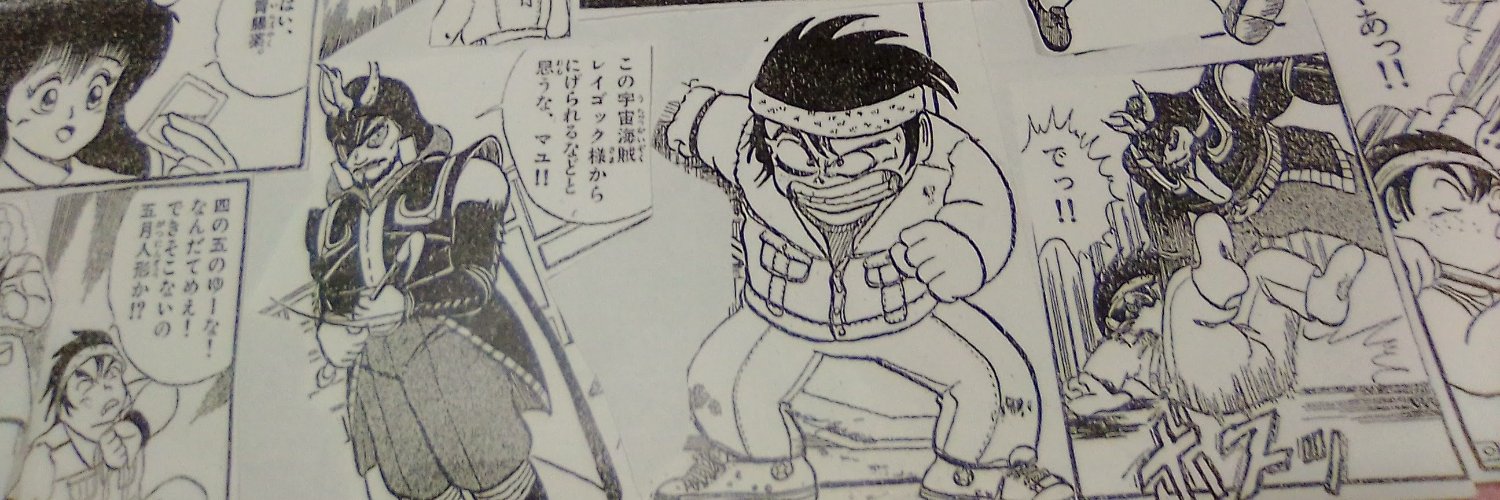 イボナメクジ・チャーリー banner