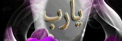 abdullahabo1234's profile banner image