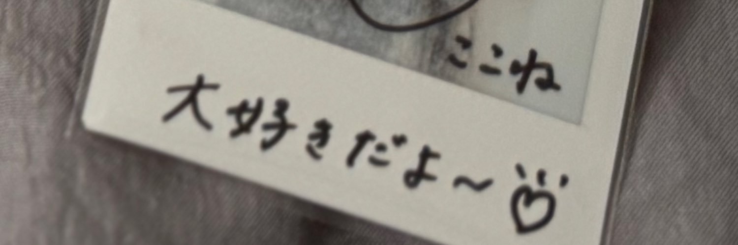 𐊭 ࿁ 𐊭ˋ banner