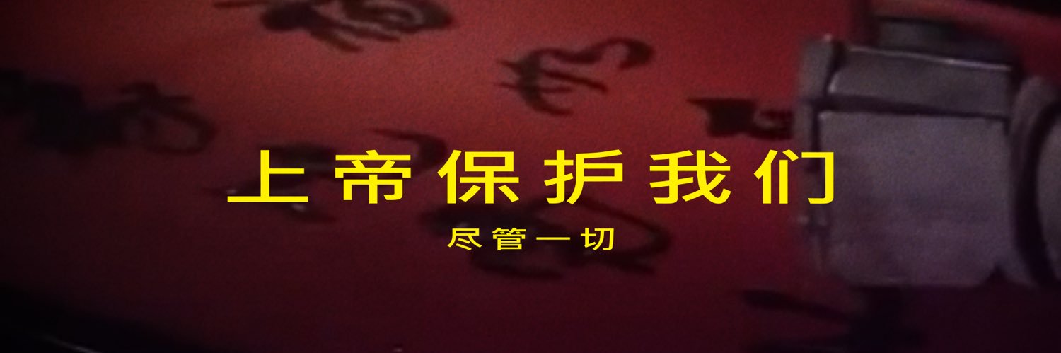 ChuchuBermudas's profile banner image