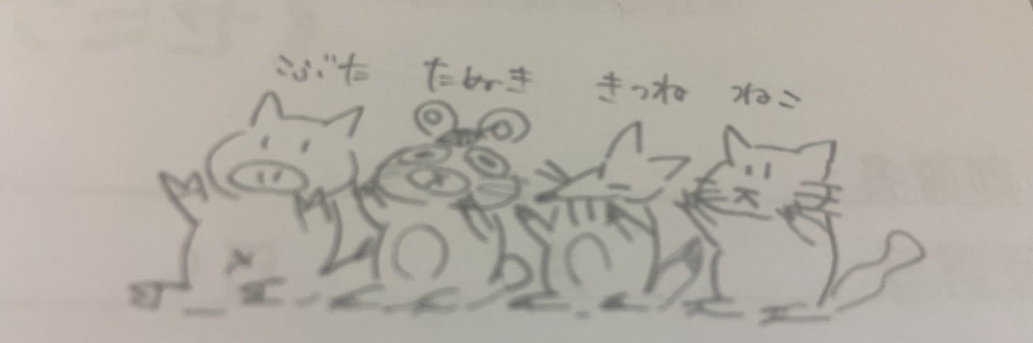 驟雨 banner