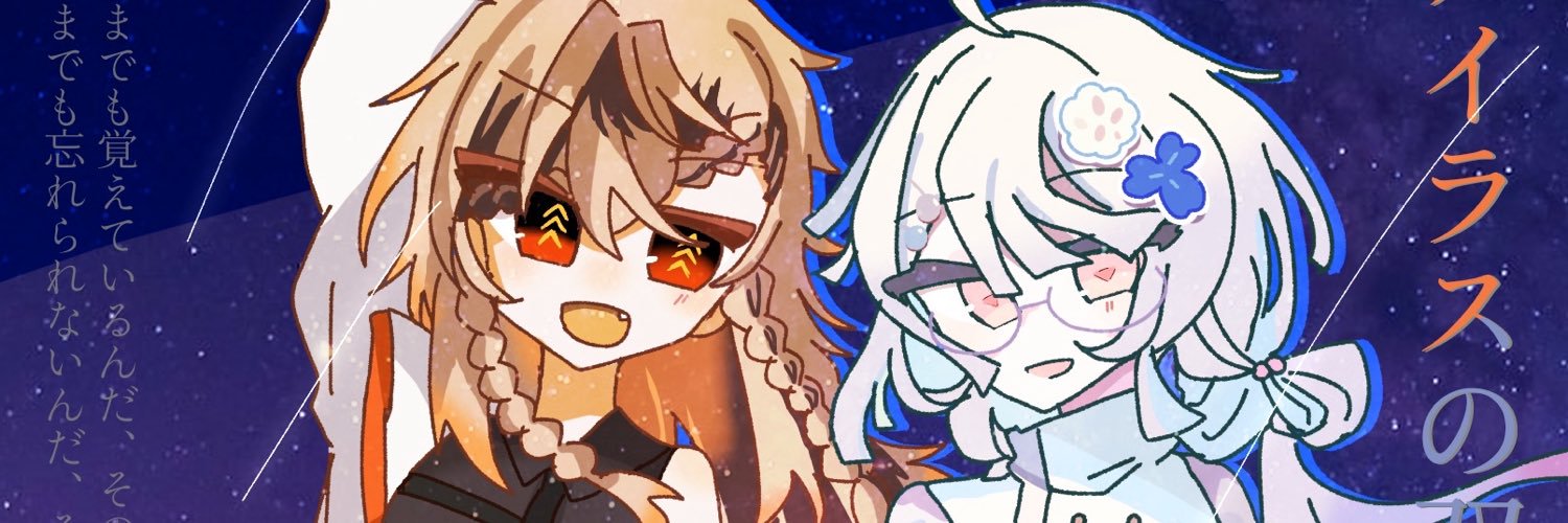 _suzu_s_'s profile banner image