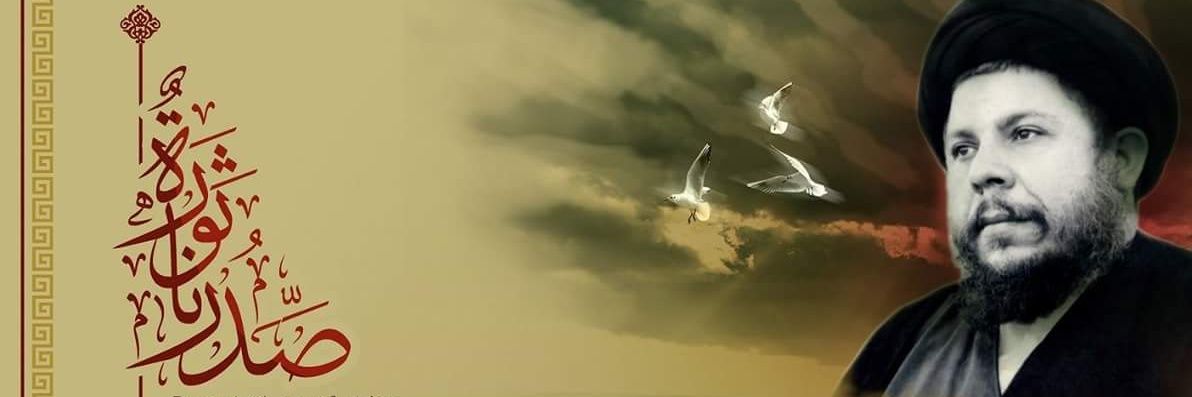 mb_alsader's profile banner image