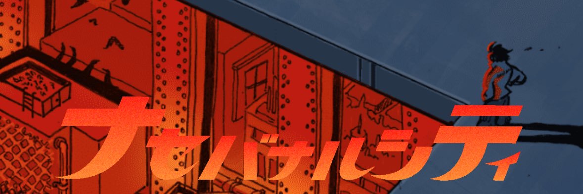 ビール_0108@アワプラ5/24,8/9🎸 banner