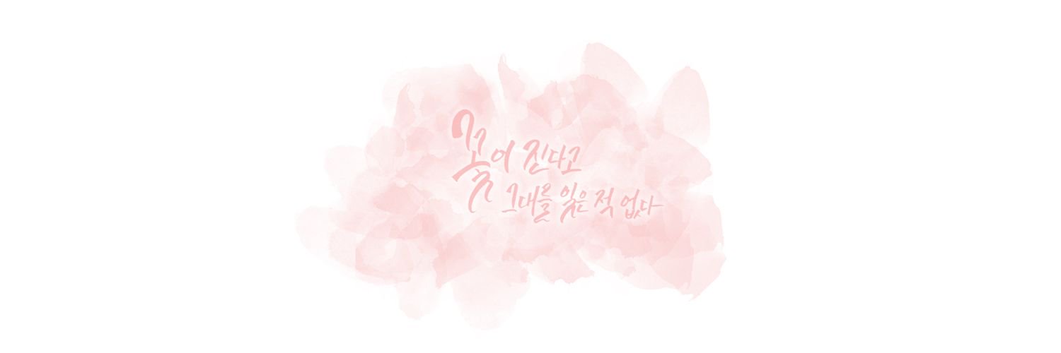 a_day_of_17's profile banner image