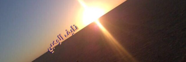 09naif's profile banner image