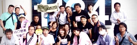 うに丸亭 野村蔵🪭（うにまる） banner