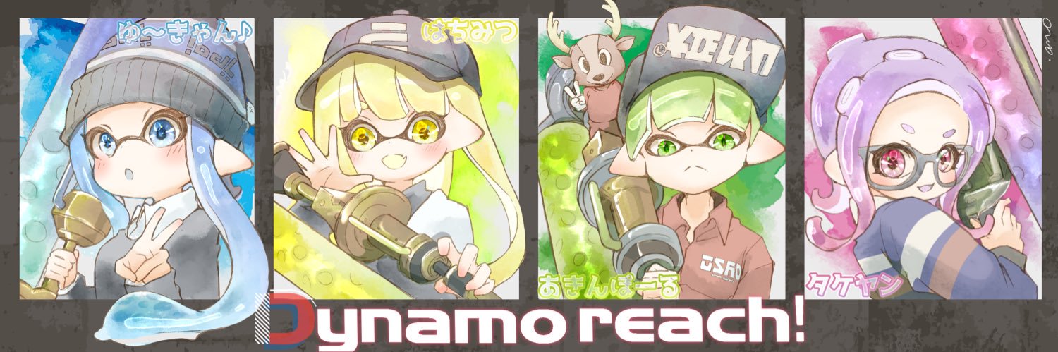 ゆ〜きゃん♪ banner