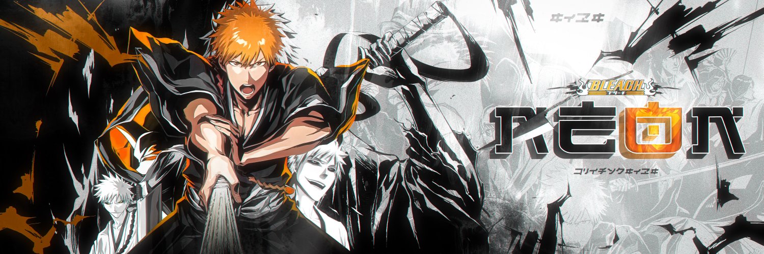 𝗡𝗘Ø𝗡⚡️ banner