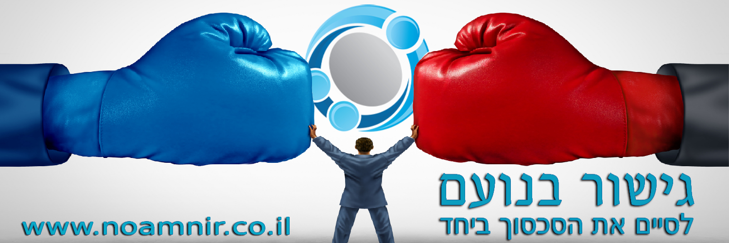 נועם ניר - Noam NIR profile banner