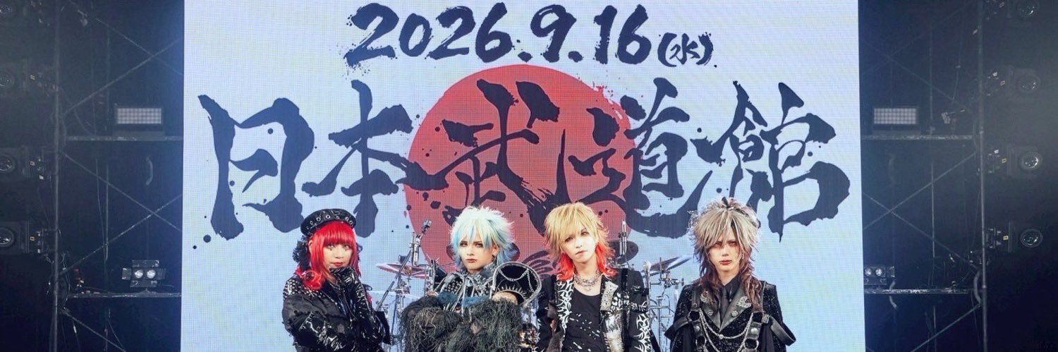 ゆう banner