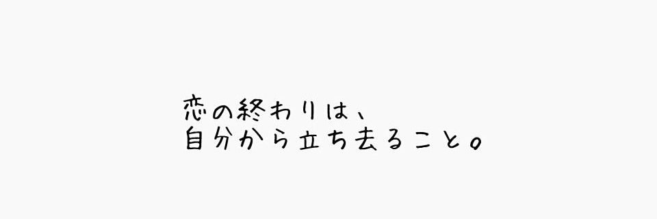 N_____akajima's profile banner image