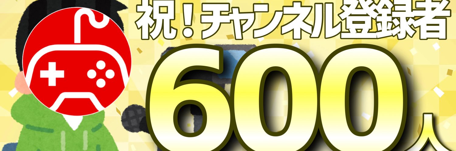 ちゅのげー@FGO本音ch banner