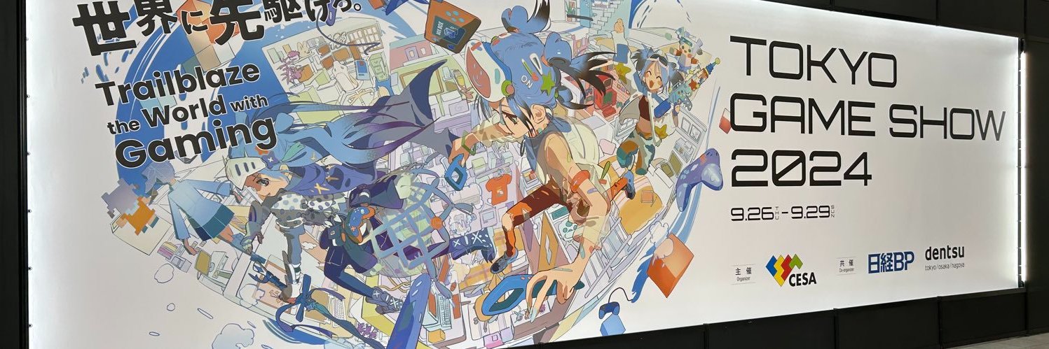 GadgetExpert's profile banner image