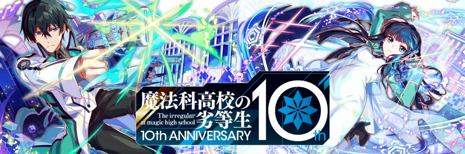 Shivarin@魔法科考察ch banner