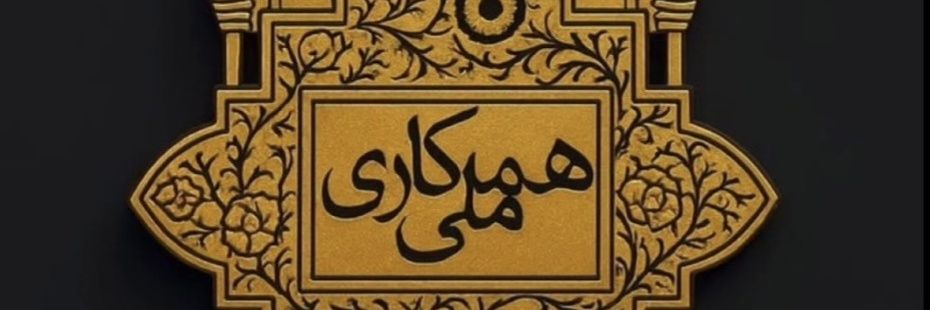 محمد's banner