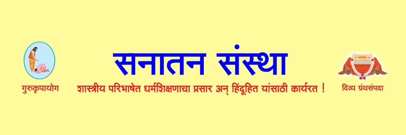 nandkumar jadhav banner