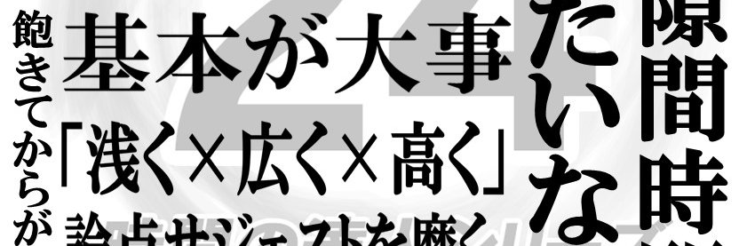 o_o36u's profile banner image