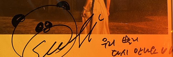 dinniebur Profile Banner